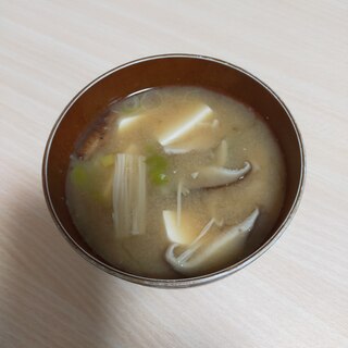 豆腐・しいたけ・えのき・長ねぎのお味噌汁